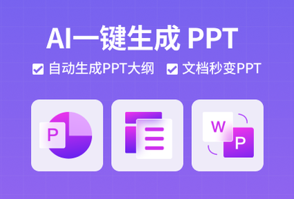 ai写作助手怎么用