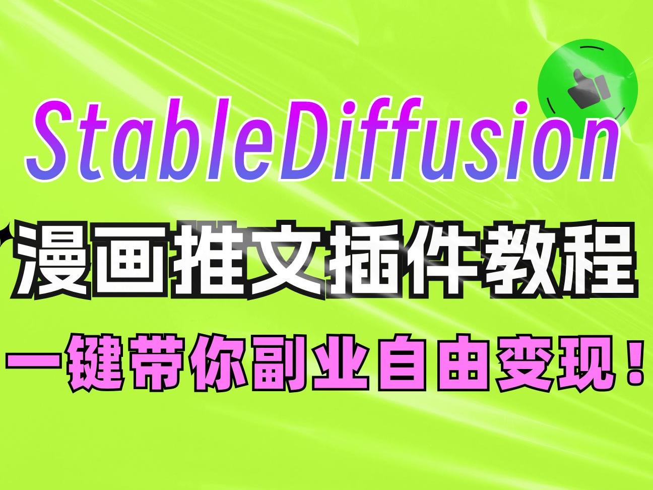 文章一键自动生成视频软件