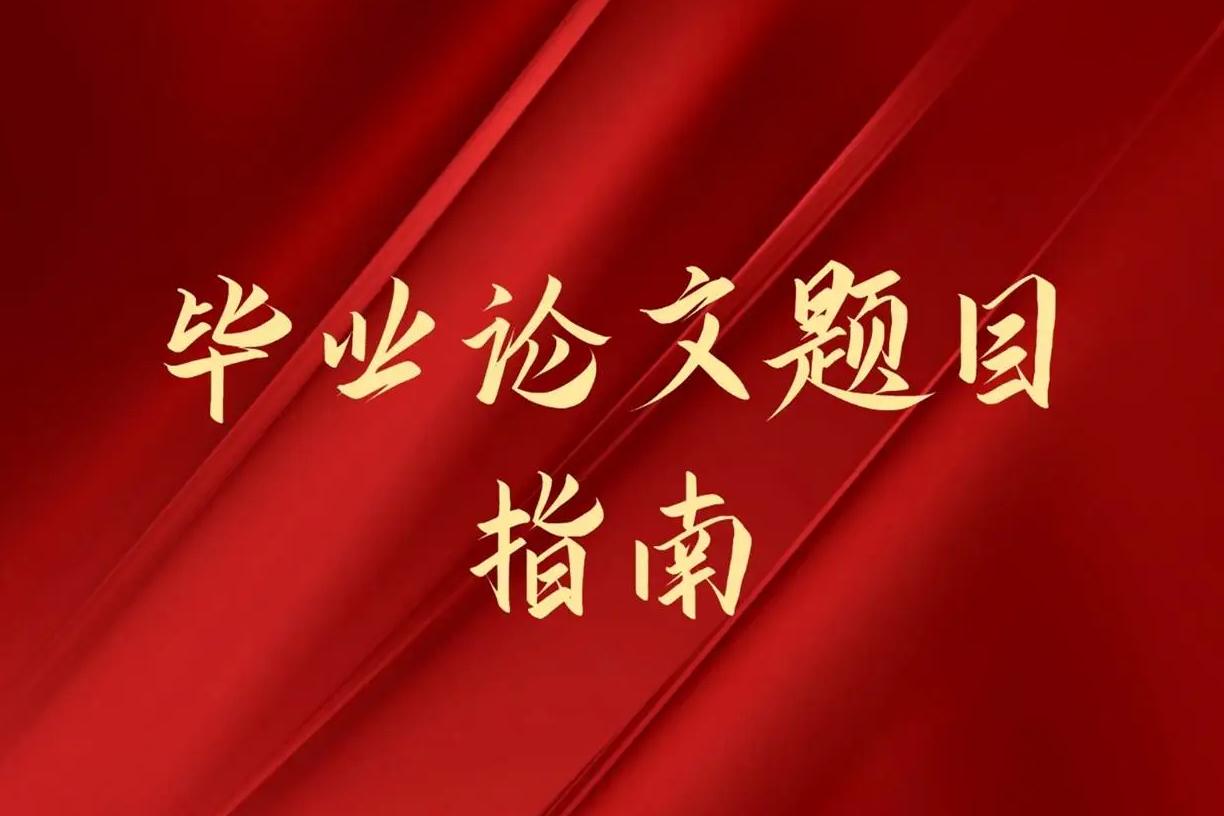 自动生成论文神器免费