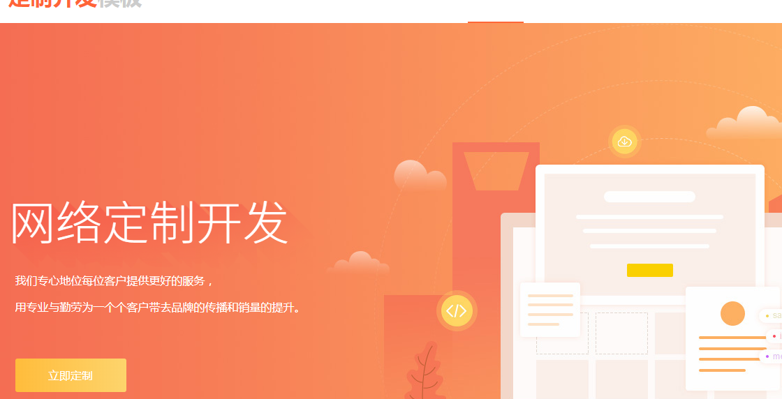 免费生成文案的网站