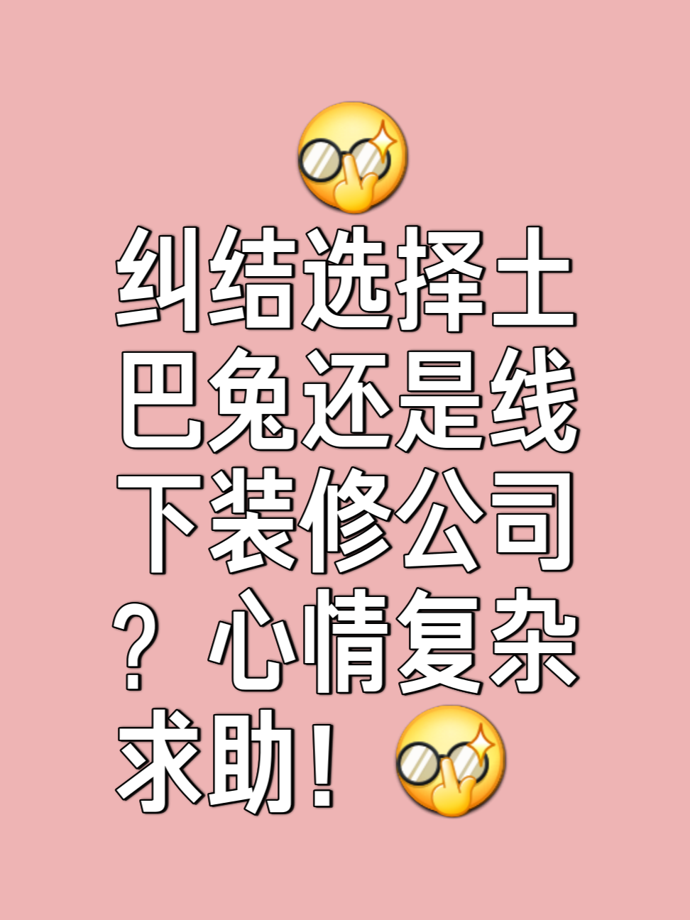 免费生成文案的网站