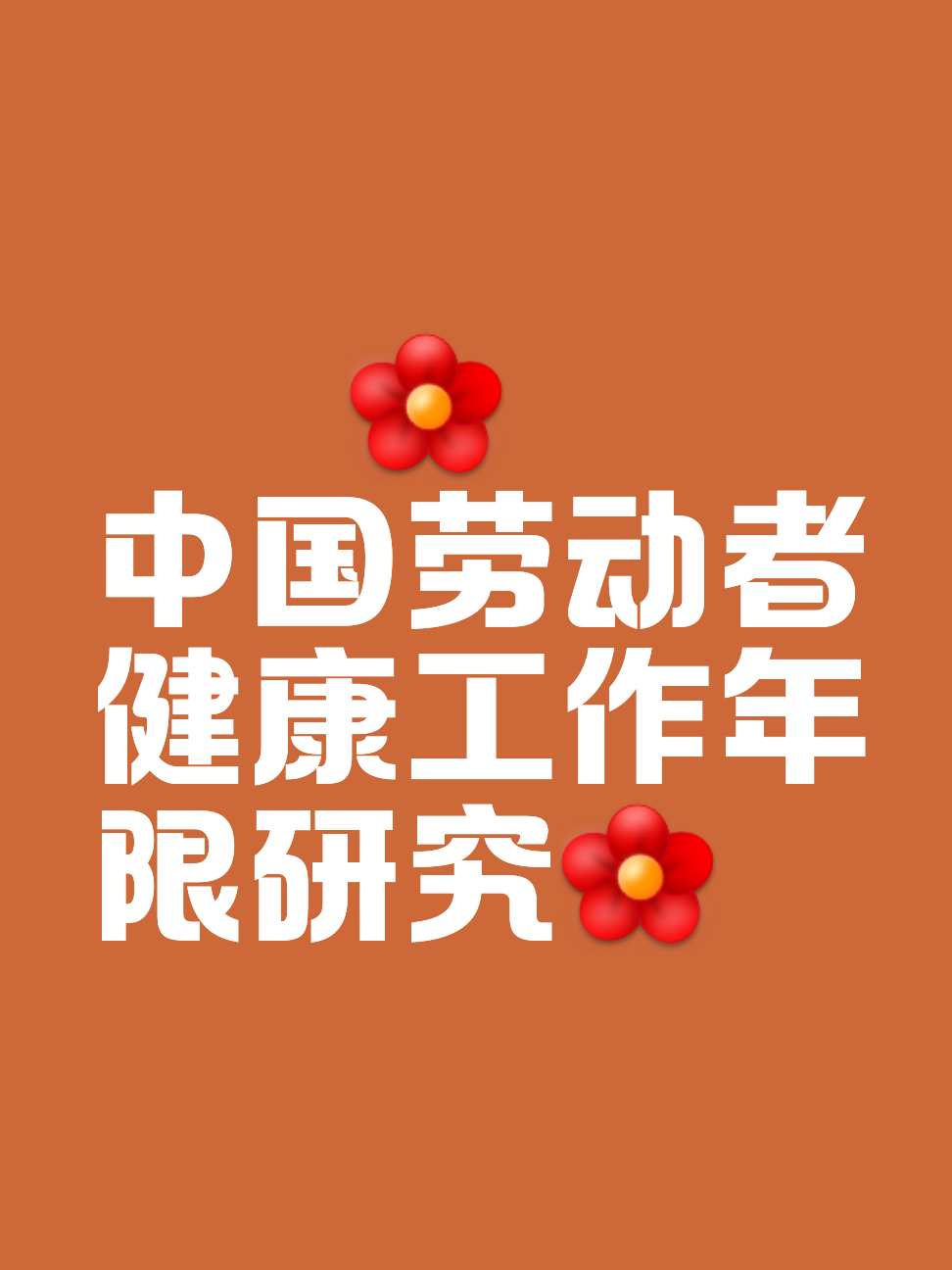 免费论文生成网站