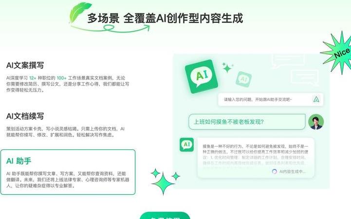 小说推文ai绘画一键生成免费