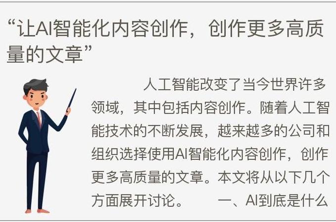ai论文一键生成ppt