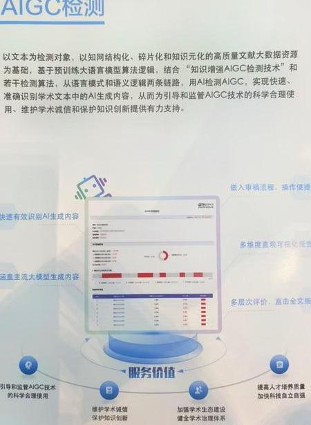ai论文一键生成下载