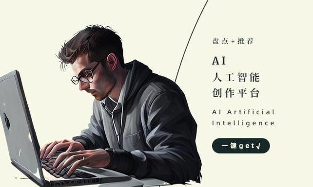 文案帮写软件