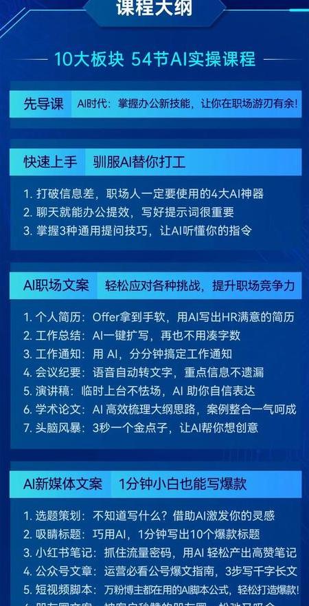 文案软件哪个好用