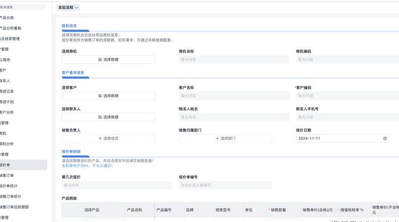 文案软件哪个好用