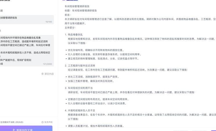 免费写作工具推荐：满足不同需求的多种写作生成器
