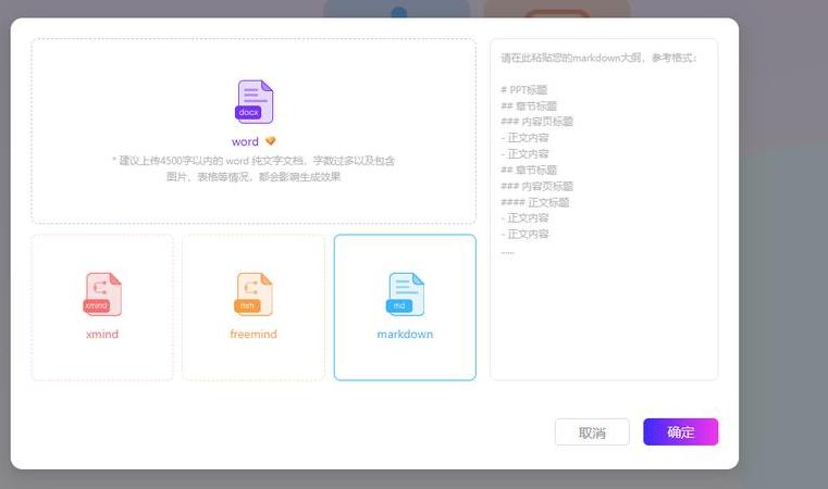 在线写作平台：创作者的全新创作领域与便捷工具集成