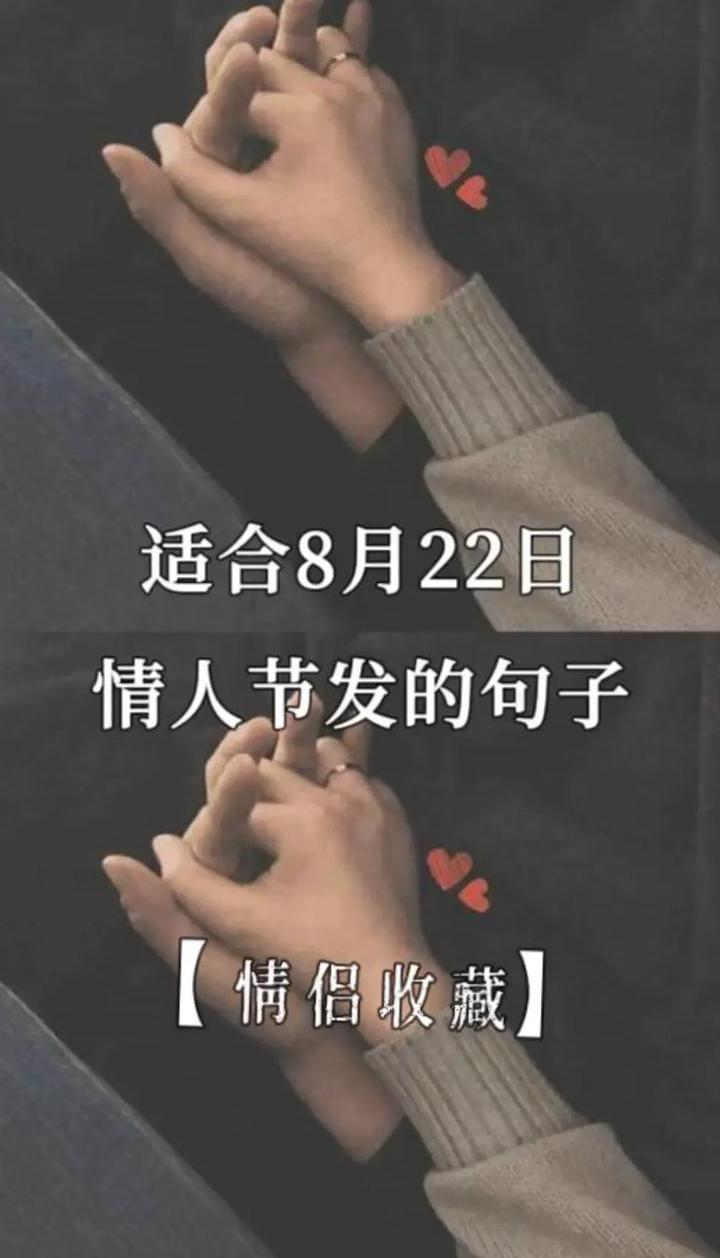 情侣顶尖文案