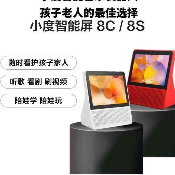 进入小度AI