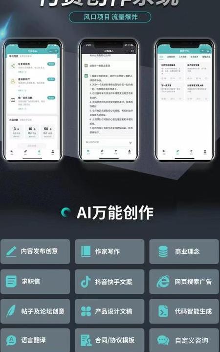 智能文案生成器下载手机版