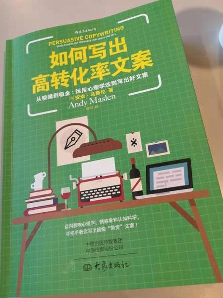 免费AI写作助手：提升创作效率，激发灵感，助力文案、论文、故事写作