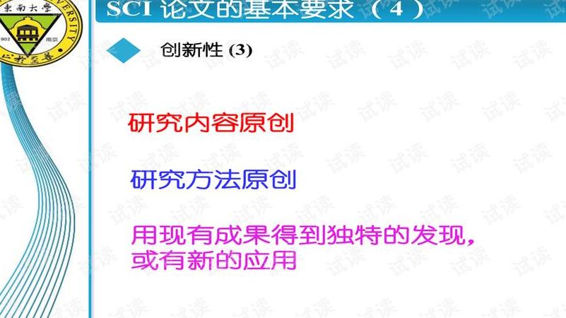 免费AI智能写作助手PPT版：功能详解与使用指南，提升写作效率的必备工具