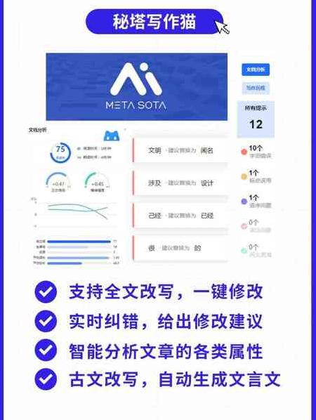 写作助手ai一键生成作文怎么用