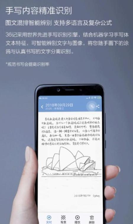 写作助手手机版下载