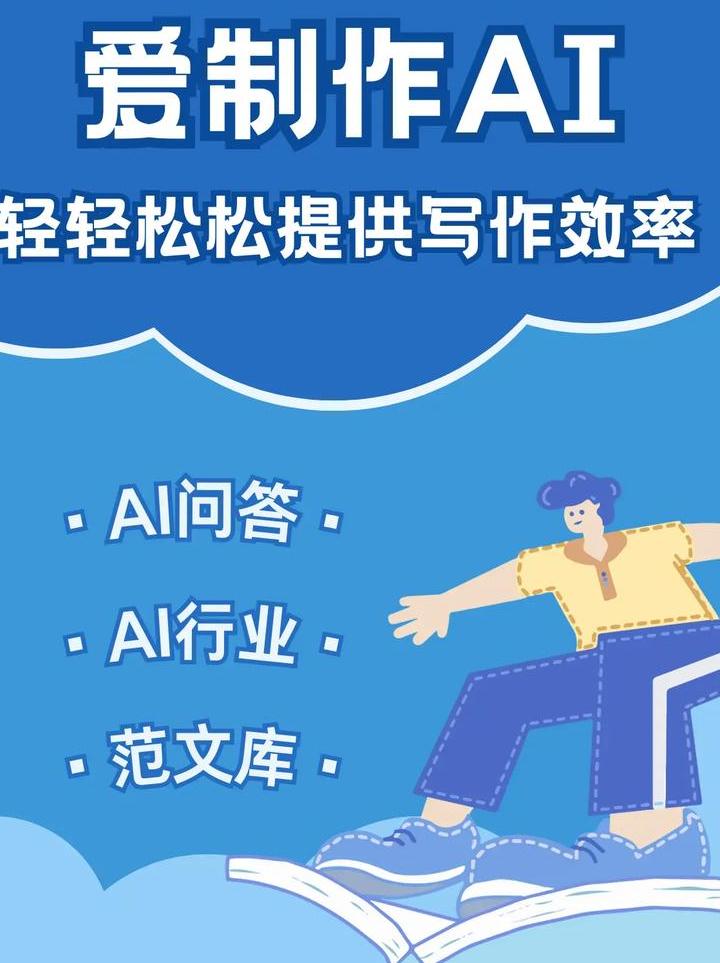 al作文软件免费