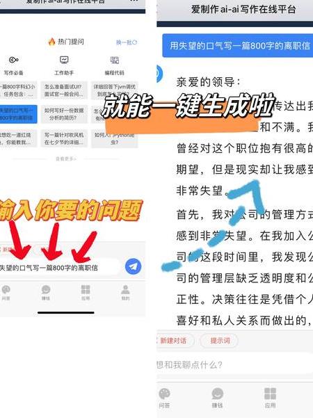 智能写作在线：改变写作方式与情感体验的高效创意工具