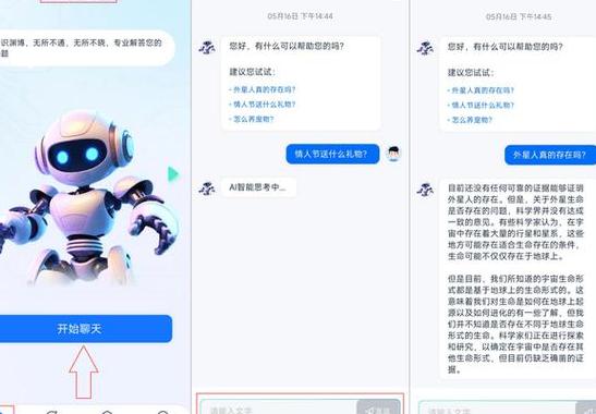 人工智能答题机器人：多方面助力知识获取的智能工具