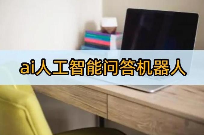 ai答题智能机器人