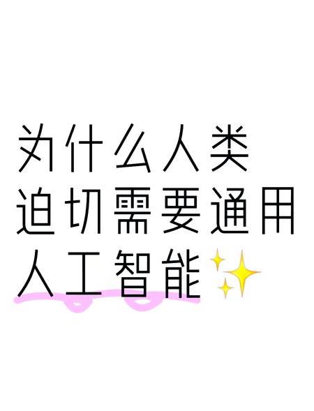ai智能助手免费版