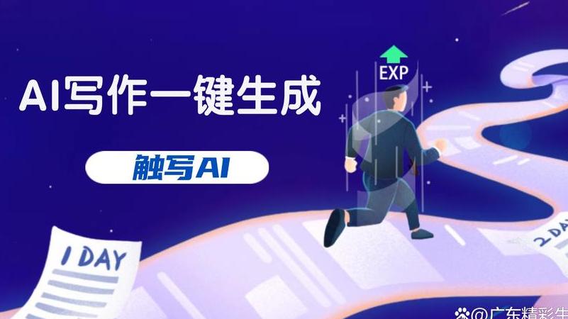 ai制作文件
