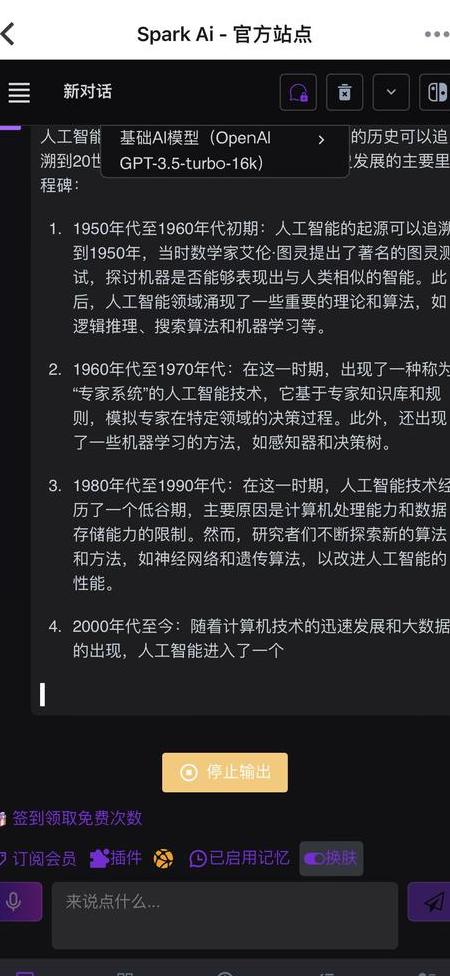 比较好的人工智能网站
