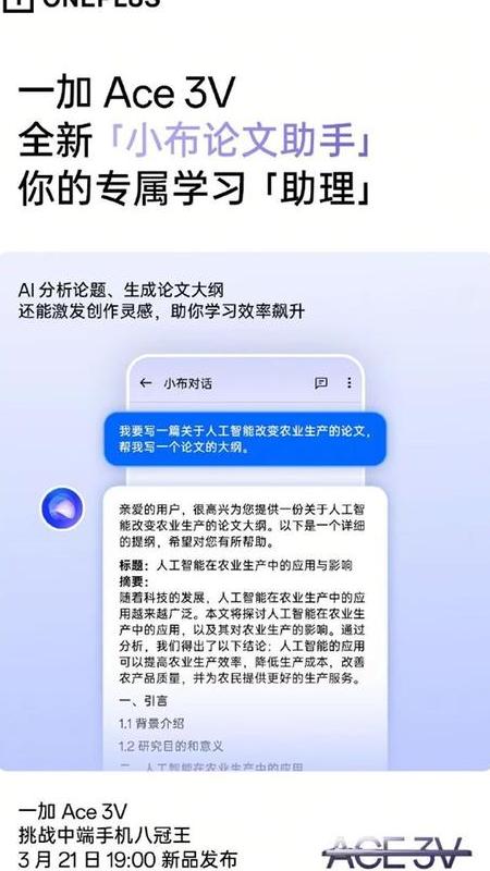 ai智能问答免费