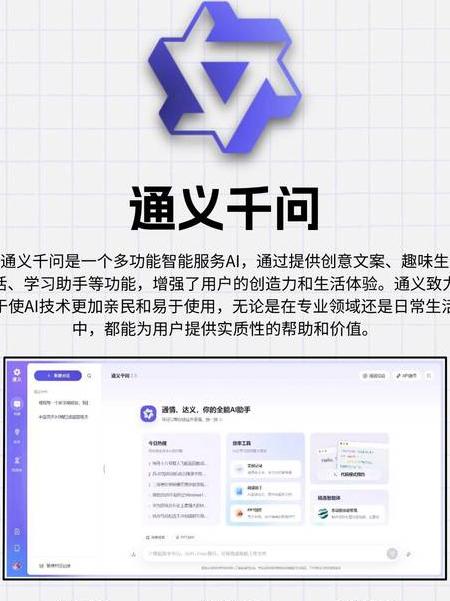 百度人工智能助手