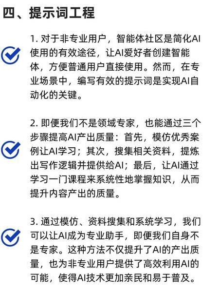 如何利用人工智能实现盈利：开发定制AI应用与提供咨询服务的详细指南